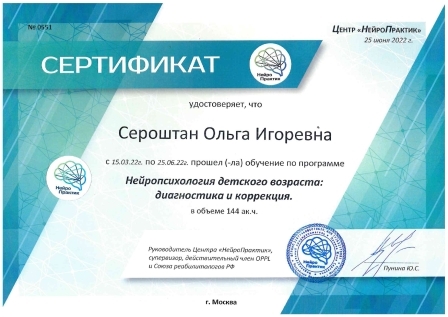 doc00841620220912084531 page 0001