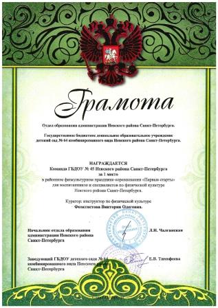 doc01376120231027061425 page 0001